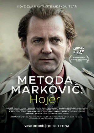Постер: Метод Марковича: Хойер