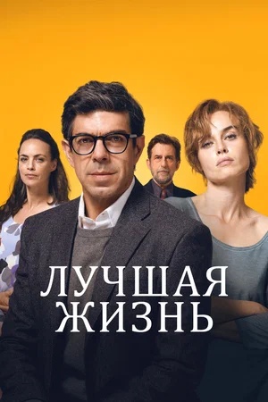 Постер: Колибри