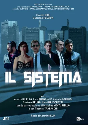 Постер: Система