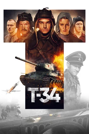 Постер: Т-34 