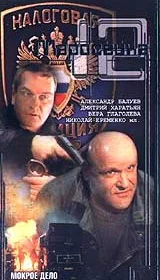 Постер: Маросейка, 12