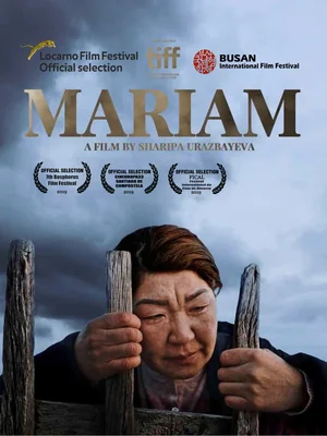 Постер: Марьям