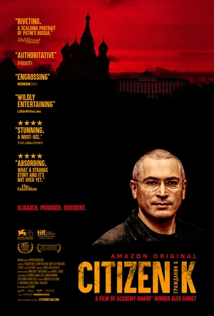 Постер: Гражданин Х