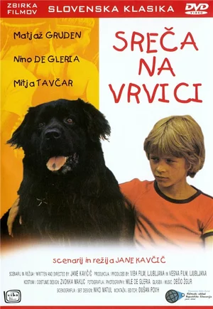 Постер: Счастье на поводке