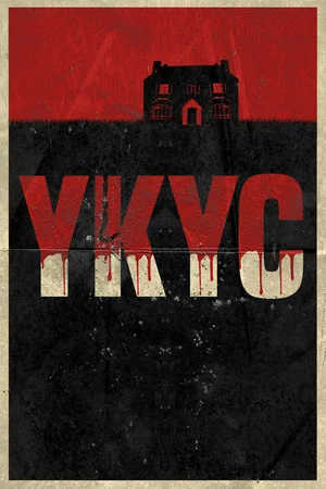 Постер: Укус