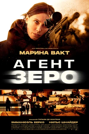 Постер: Бад