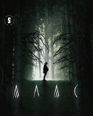 Постер: Алас