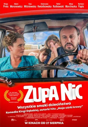 Постер: В то время