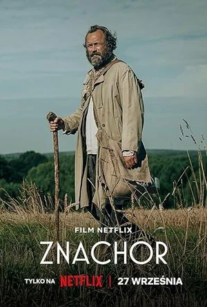 Постер: Знахарь